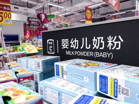 富明配资 贝因美盘中跌停，大股东麻烦缠身