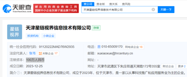 辉煌配资 老牌影视公司入局短剧：上线近百部作品，《完蛋2》即将上线
