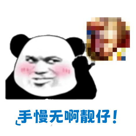 趣炒股 【葵警反诈】暑假期间玩游戏，这类骗局要警惕！