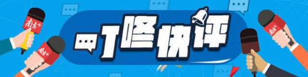 金牛在线 医保骗保的“歪门”，如何才能堵死？