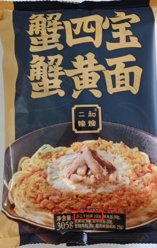 优配送 山姆超市被曝！商品内外三重包装标签不一致，监管部门回应
