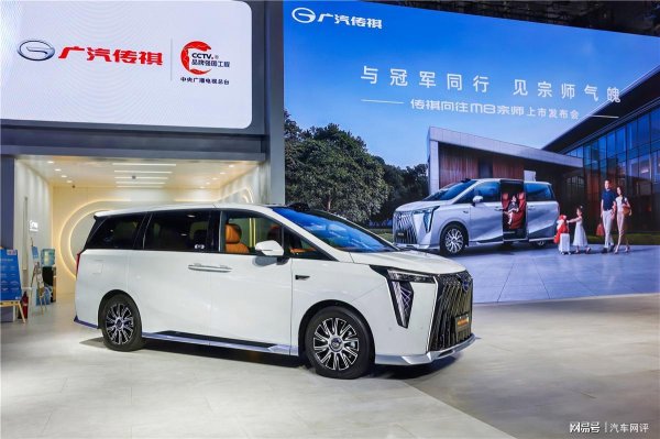 新玺配资 传祺向往M8宗师价值牌一出，能止住MPV市场内卷势头吗？